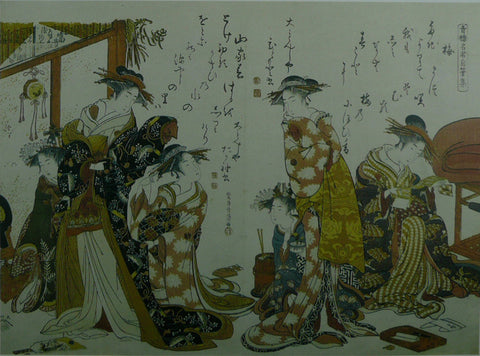 Kitao Masanobu (Santo Kyoden) courtesans Hitomoto and Tagosode