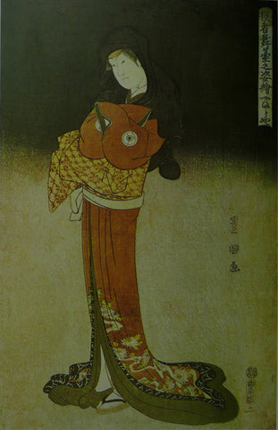 Utagawa Toyokuni Yamatoya (Actor Iwai Hanshirô IV as Kikusui)