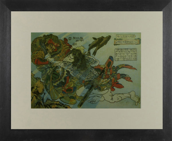 Utagawa Kuniyoshi Tamei Jiro dan Shogo