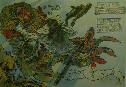 Utagawa Kuniyoshi Tamei Jiro dan Shogo