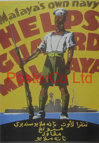 WWII Propaganda Poster (Malaya) Malaya's own Navy Helps Guard Malaya - Framed Picture - 14"H x 11"W