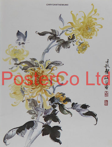 Chrysanthemums (Oriental Art) - Chow Chian-Chu & Chow Leung Chen-Ying - Framed Plate - 16"H x 12"W