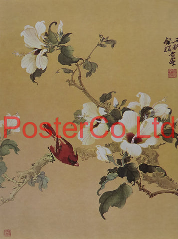 Red Bird (Oriental Art) - Chow Chian-Chu & Chow Leung Chen-Ying - Framed Plate - 16"H x 12"W