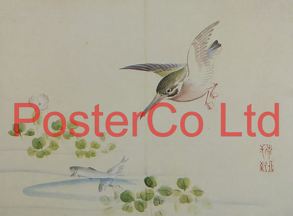 Indian Kingfisher and Ottella (Oriental Art) - Koyo - Framed Plate - 12"H x 16"W