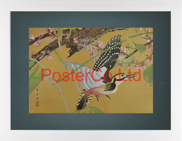 Black Bird (Oriental Art) - Rakusan Tsuchiya - Framed Plate - 12"H x 16"W