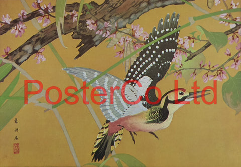 Black Bird (Oriental Art) - Rakusan Tsuchiya - Framed Plate - 12"H x 16"W