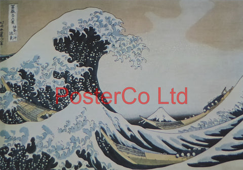 The waves at Kanagawa - Katsushika Hokusai - Framed Print - 11"H x 14"W