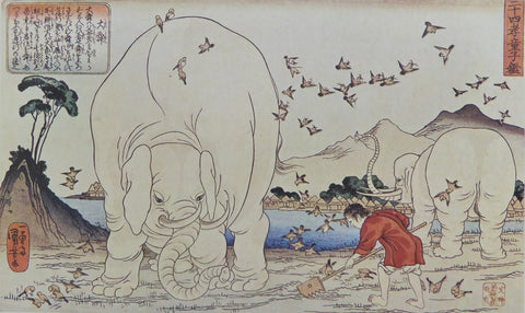 Tai Shun and the Elephants Utagawa Kuniyoshi